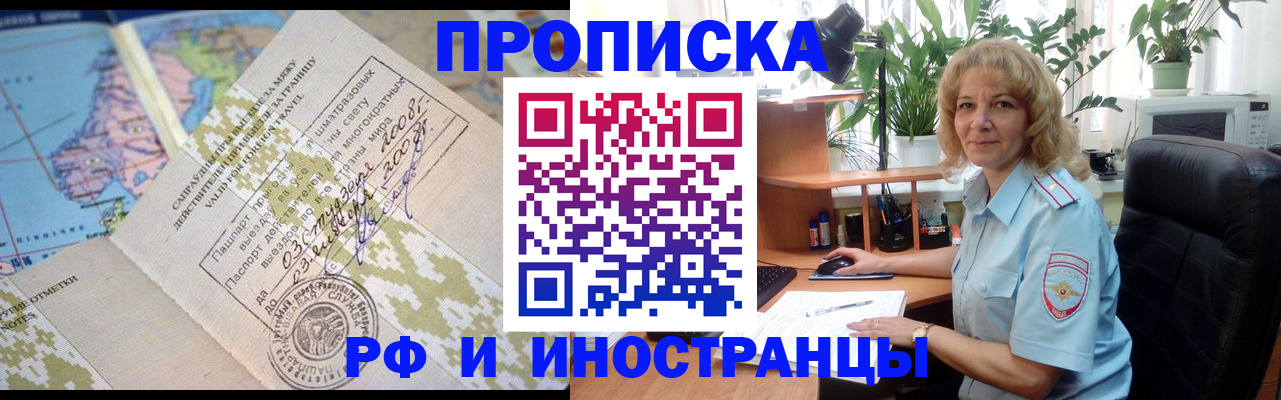 регистрация для дет. сада в Вологодской области